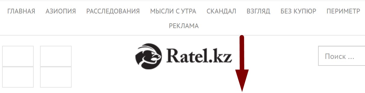 RATEL KZ